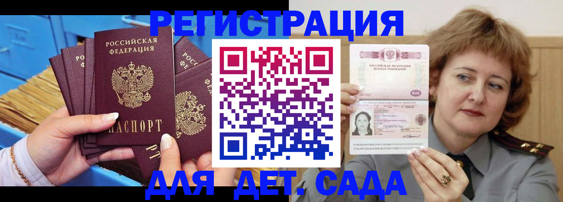 форма 3 в Наро-Фоминске